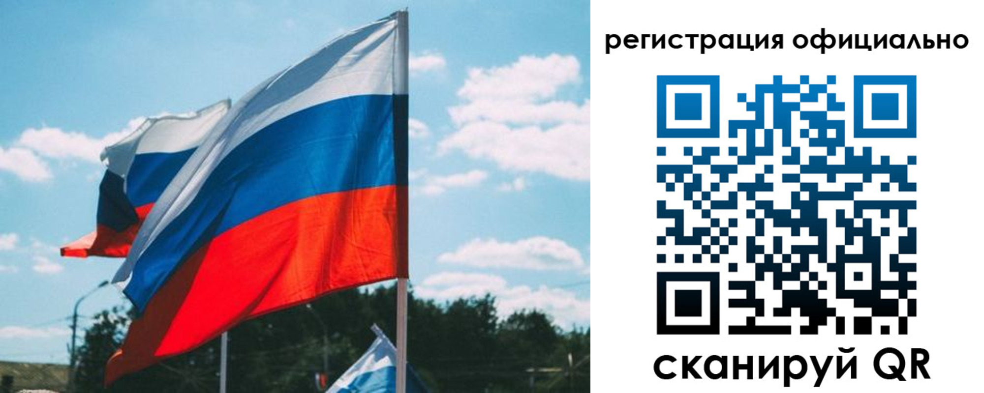 прописка в квартире в Данилове