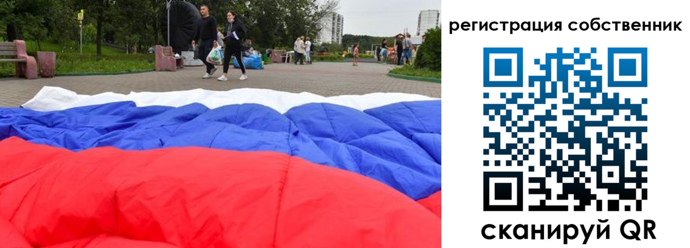 прописка 2025 в Данилове