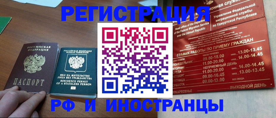 регистрация для школы в Данилове