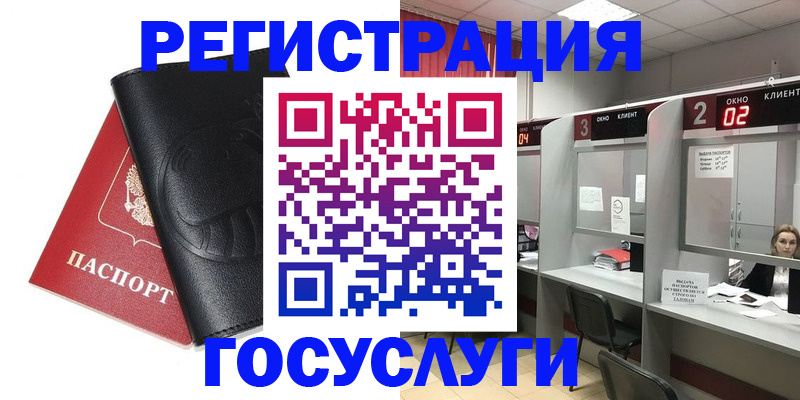 временная регистрация гарантия в Данилове